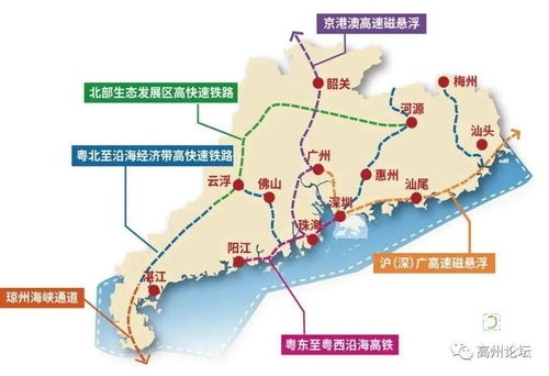 高州“贴地飞行” 粤西走廊新丝路，磁悬浮重构大湾区西翼格局