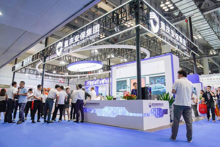 2025第13届中国重庆智慧城市社会公共安全产品技术展览会