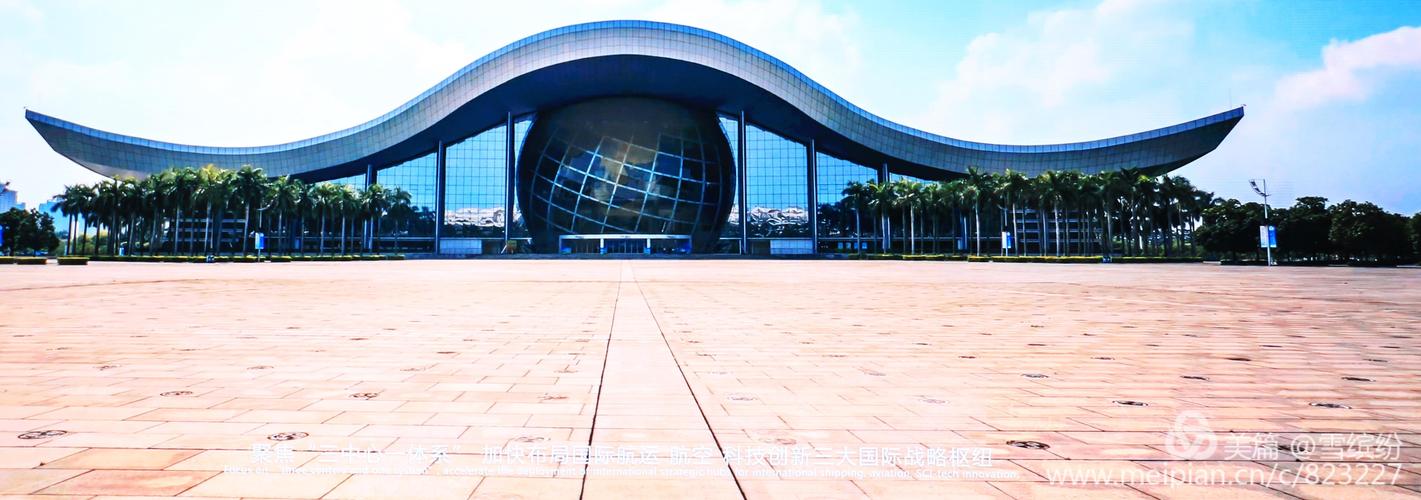 广州市城市规划展览中心